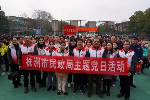 凝聚志愿微光 傳遞民政溫度——市民政局組織開展學(xué)雷鋒志愿服務(wù)系列活動(dòng)紀(jì)實(shí)